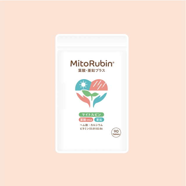 MitoRubin®公式ECサイト